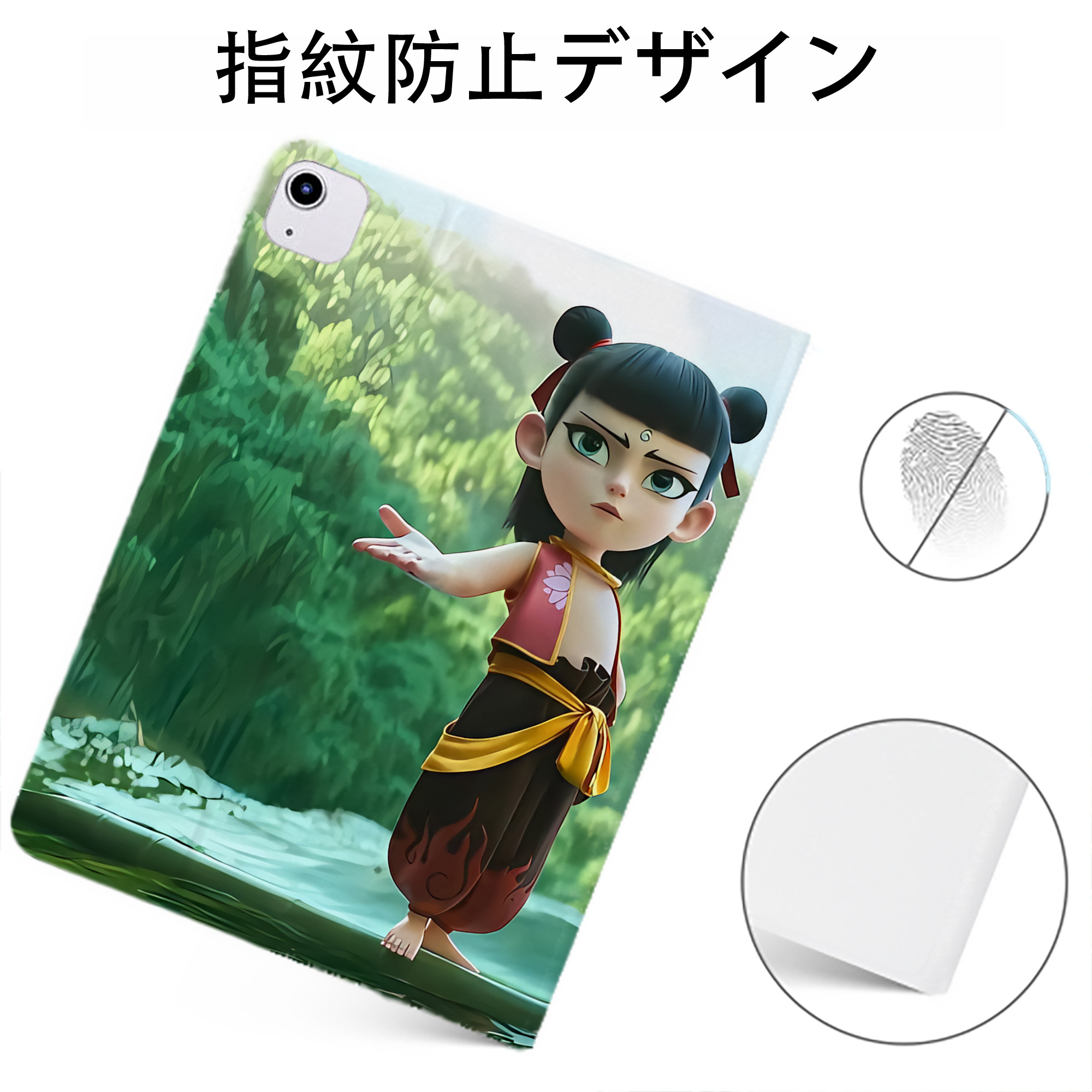 （画像用） Ne Zha 2 ナタ 魔童の大暴れ IPadケース ペンホルダー付き ブックスタイルデザイン